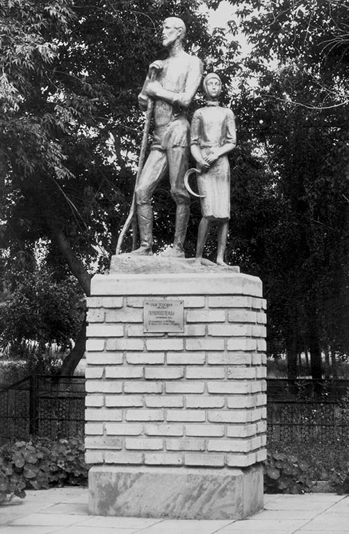 Алтайський край